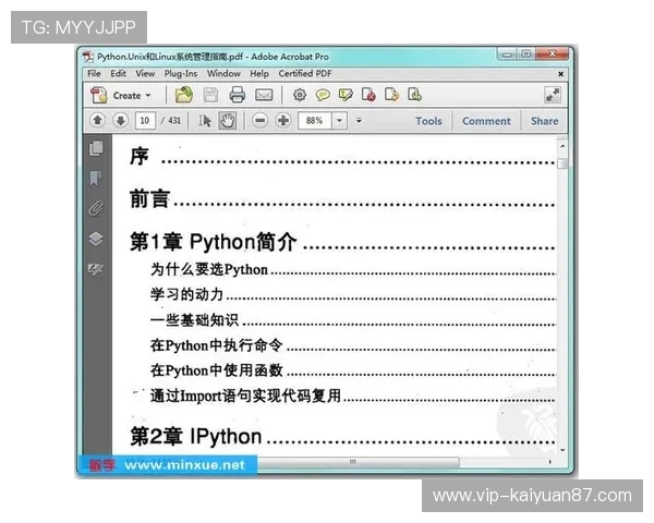 新手必读，9游会游戏入门指南与基础操作技巧详解
