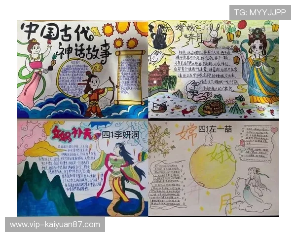 解读神话登陆与个人成长的关系及心理意义