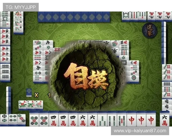 创新真钱麻将平台功能升级，带来更流畅的游戏体验和更高的胜率