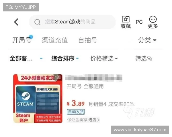 爱游戏官网娱乐平台安全可靠，保障玩家的游戏体验与资金安全