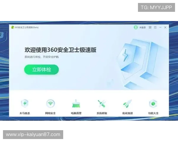 开云真人手机版安全可靠保障玩家个人信息与资金安全 开云真人手机版安全可靠保障玩家个人信息与资金安全