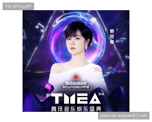 最佳娱乐：探索2024年最受欢迎的娱乐方式与趋势