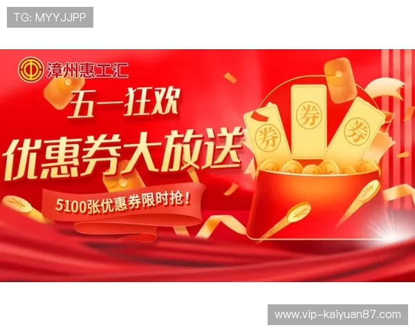 欧博官方旗舰店:年度促销活动,超值优惠等你来抢,优惠力度空前