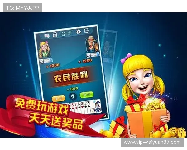开云Kaiyun棋牌最新版本上线为玩家提供丰富多样的棋牌玩法和优质的游戏环境