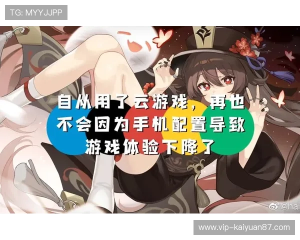开云棋牌官网游戏免费体验攻略,帮助新手快速上手提升游戏胜率 开云棋牌官网游戏免费体验攻略,帮助新手快速上手提升游戏胜率