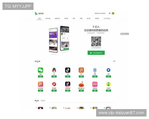 开元云体育app官方入口网址官方最新版本,畅享丰富体育赛事直播内容 开元云体育app官方入口网址官方最新版本,畅享丰富体育赛事直播内容