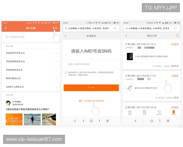 开元云体育app的用户评价与使用体验,真实反馈助你选择最佳体育平台 开元云体育app的用户评价与使用体验,真实反馈助你选择最佳体育平台