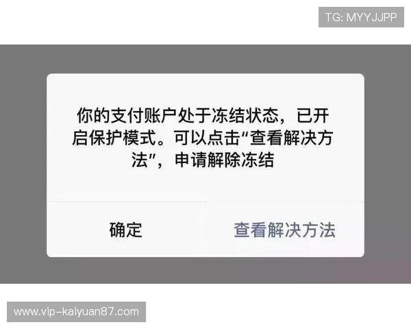 开元体育app在线注册后如何快速绑定银行卡实现资金安全 开元体育app在线注册后如何快速绑定银行卡实现资金安全