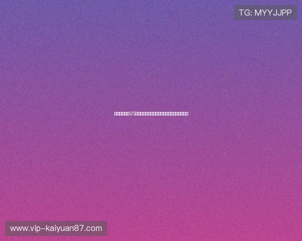 世界杯库拉索VS科特迪瓦比赛精彩瞬间集锦与比赛结果详细解读
