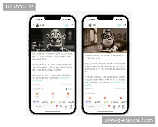 开元官网app入口全新上线实现快速访问和个性化定制提升用户使用便利性
