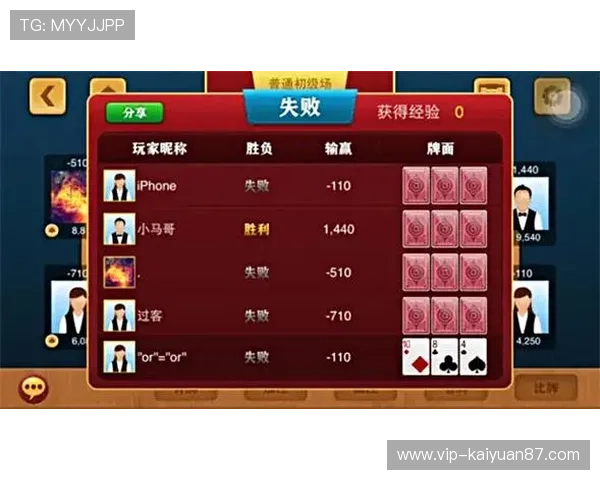 开元棋牌下载链接最新官方版本,安全稳定支持多平台畅玩体验 开元棋牌下载链接最新官方版本,安全稳定支持多平台畅玩体验
