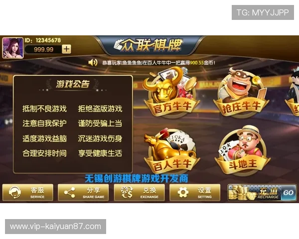 开元棋牌官网官方正版登录入口,提供丰富多样的游戏玩法和优惠活动 开元棋牌官网官方正版登录入口,提供丰富多样的游戏玩法和优惠活动