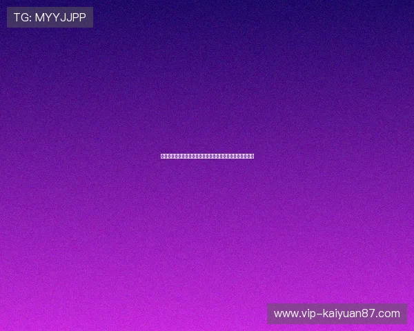 九游真人推出世界杯主题专属活动，丰富用户娱乐与互动内容